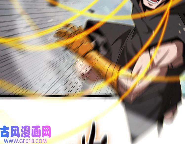 诸界末日在线第140话 我们才是反派