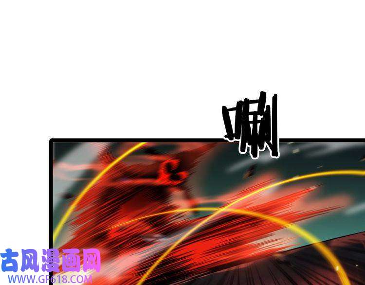 诸界末日在线第140话 我们才是反派