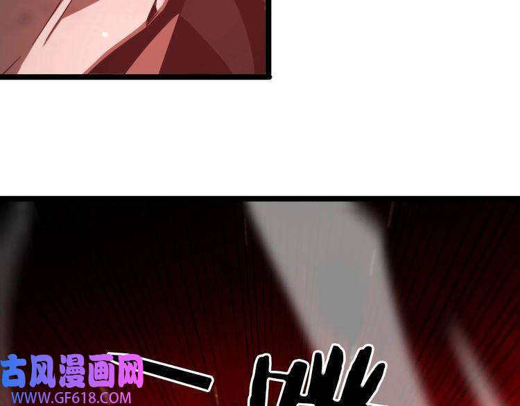 诸界末日在线第140话 我们才是反派