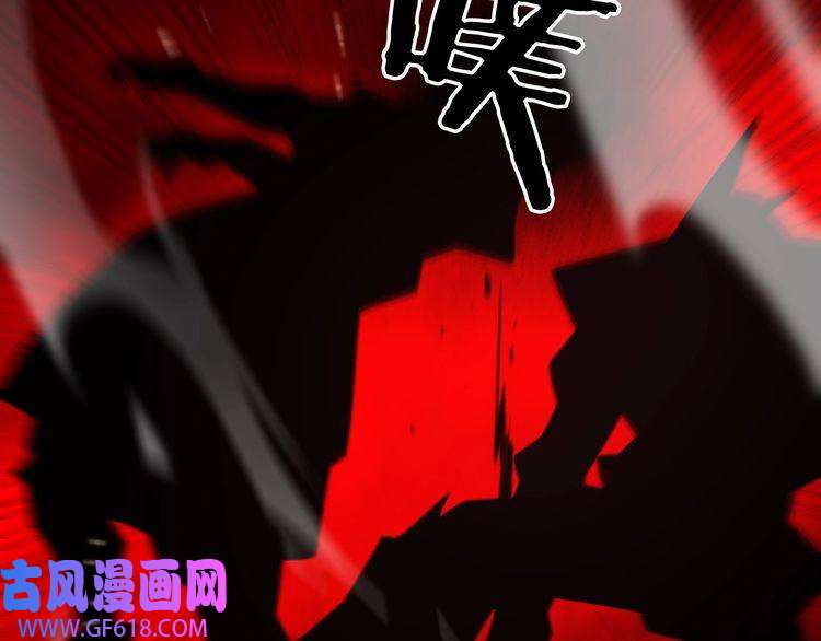 诸界末日在线第140话 我们才是反派