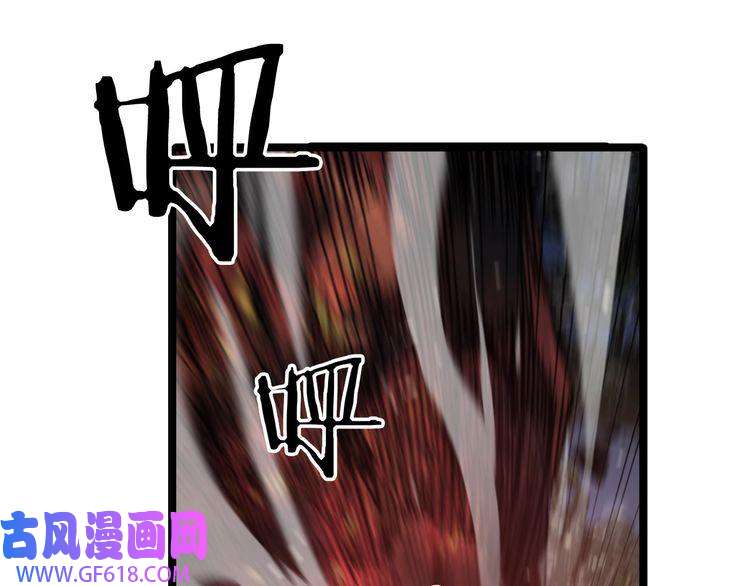 诸界末日在线第140话 我们才是反派