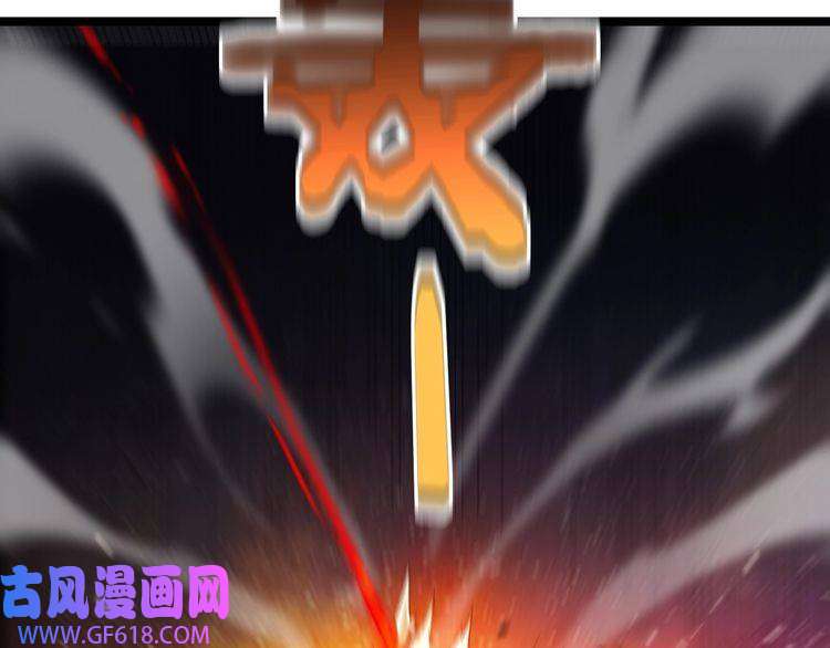 诸界末日在线第140话 我们才是反派