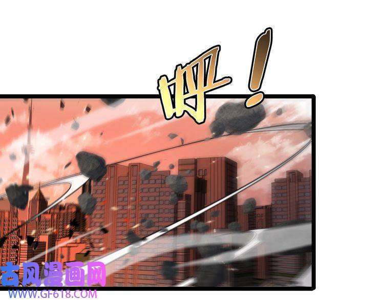 诸界末日在线第140话 我们才是反派
