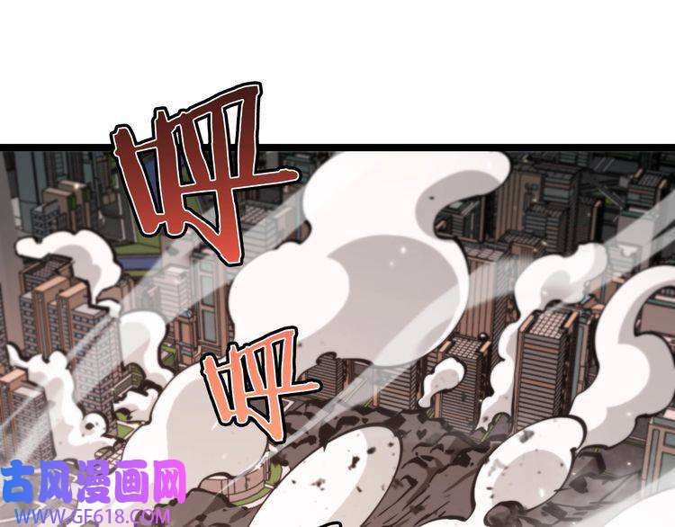 诸界末日在线第140话 我们才是反派