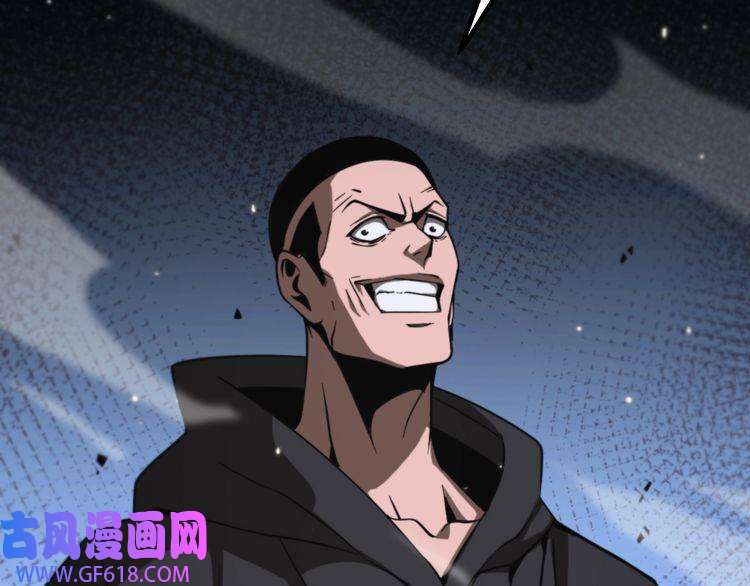 诸界末日在线第140话 我们才是反派