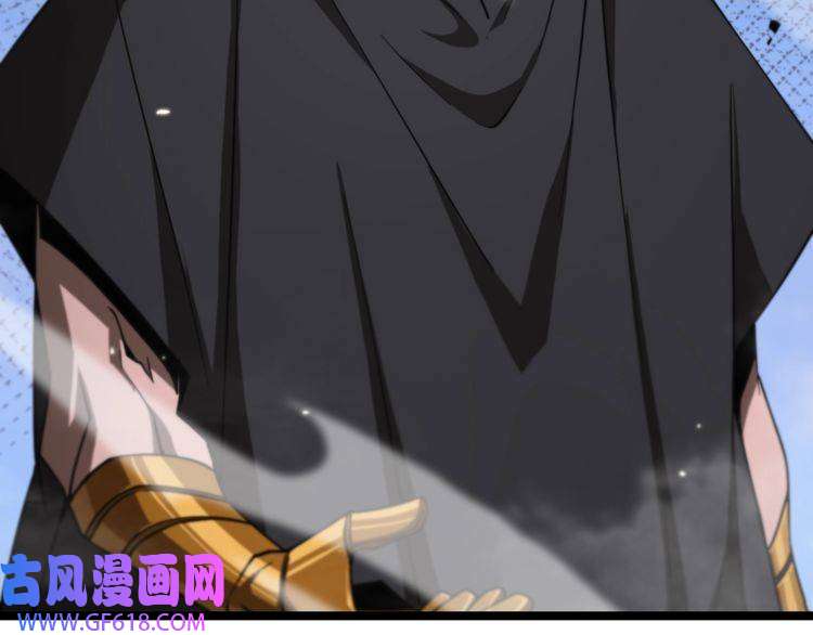 诸界末日在线第140话 我们才是反派