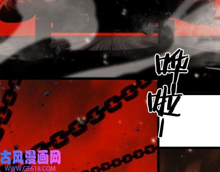 诸界末日在线第141话 九府之秘