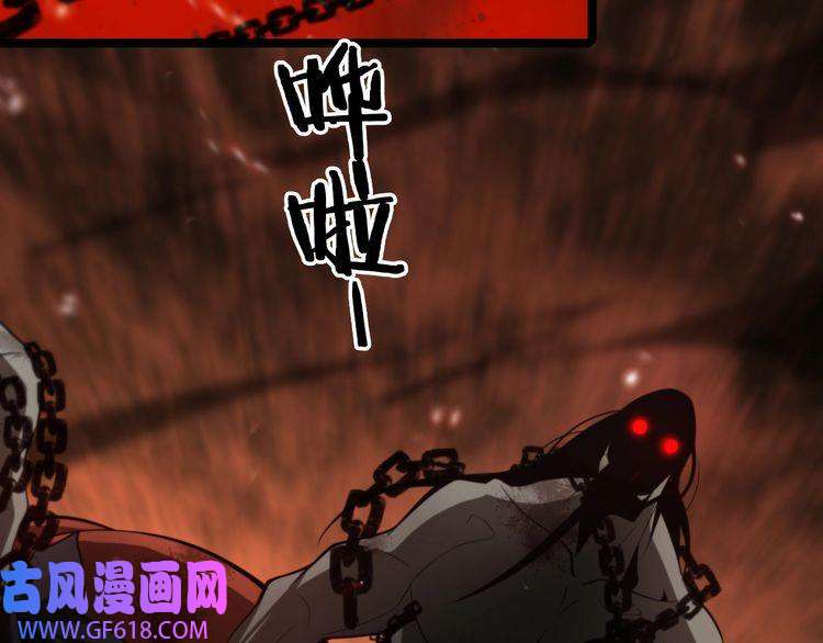 诸界末日在线第141话 九府之秘