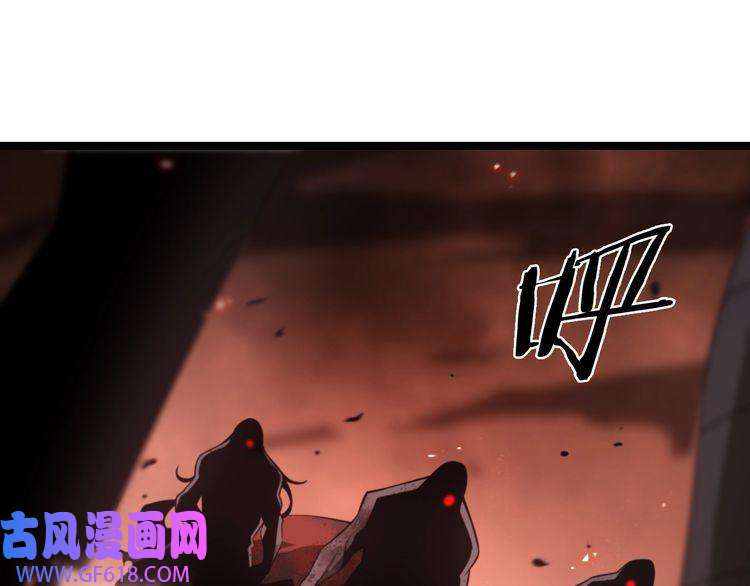 诸界末日在线第141话 九府之秘