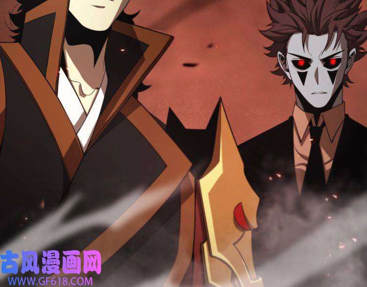 诸界末日在线第141话 九府之秘