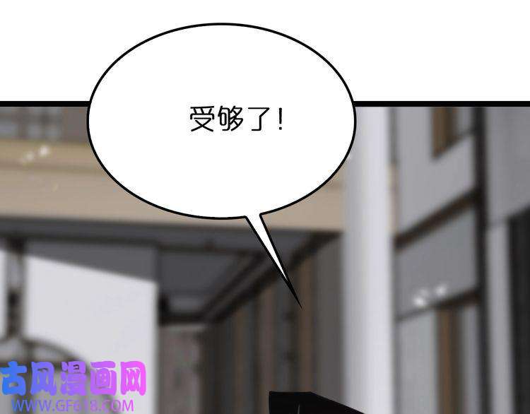 诸界末日在线第141话 九府之秘