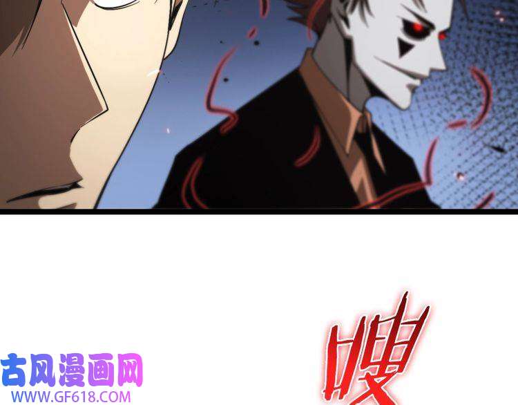 诸界末日在线第141话 九府之秘