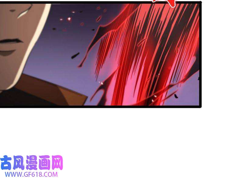 诸界末日在线第141话 九府之秘