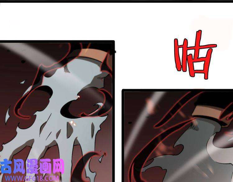 诸界末日在线第141话 九府之秘
