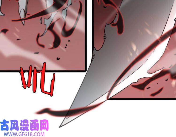 诸界末日在线第141话 九府之秘