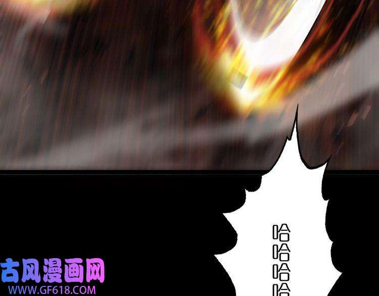 诸界末日在线第141话 九府之秘