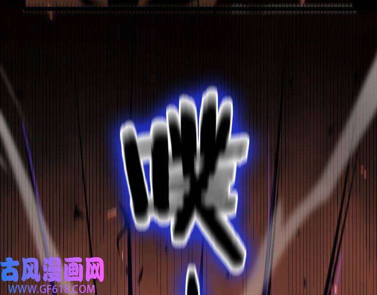 诸界末日在线第141话 九府之秘
