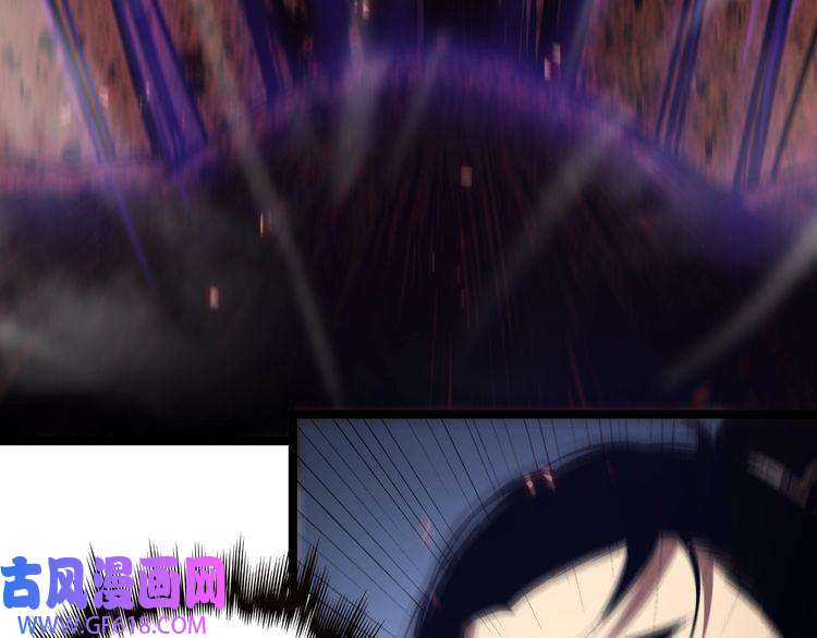 诸界末日在线第141话 九府之秘