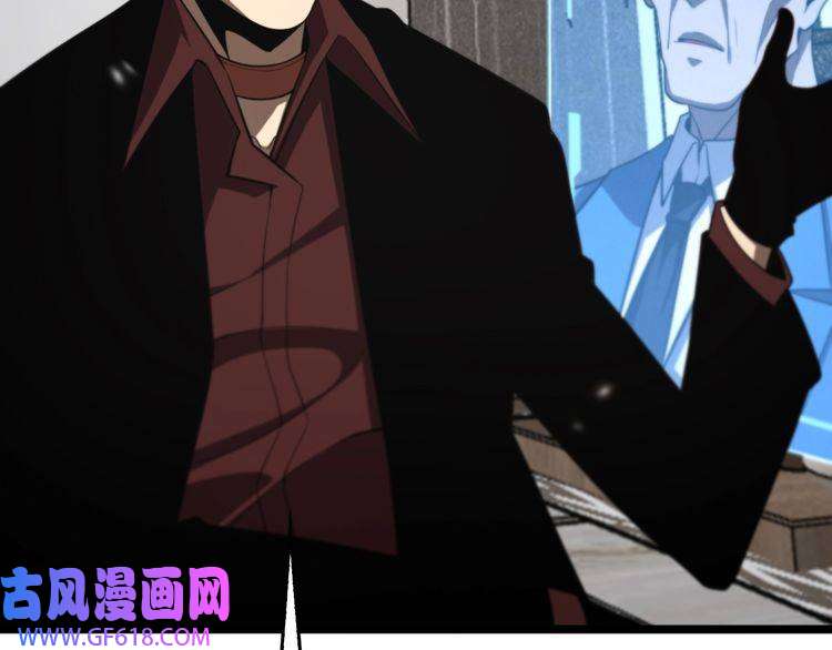诸界末日在线第141话 九府之秘