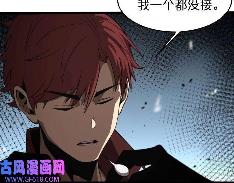 诸界末日在线第141话 九府之秘