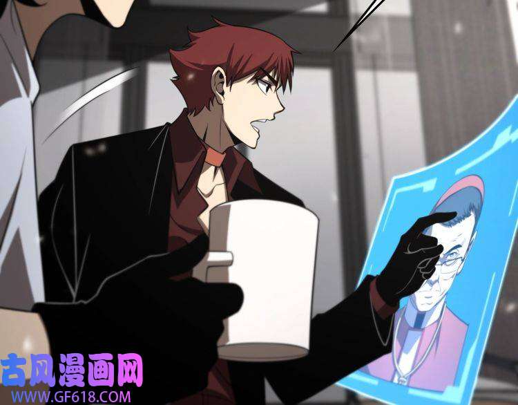 诸界末日在线第141话 九府之秘