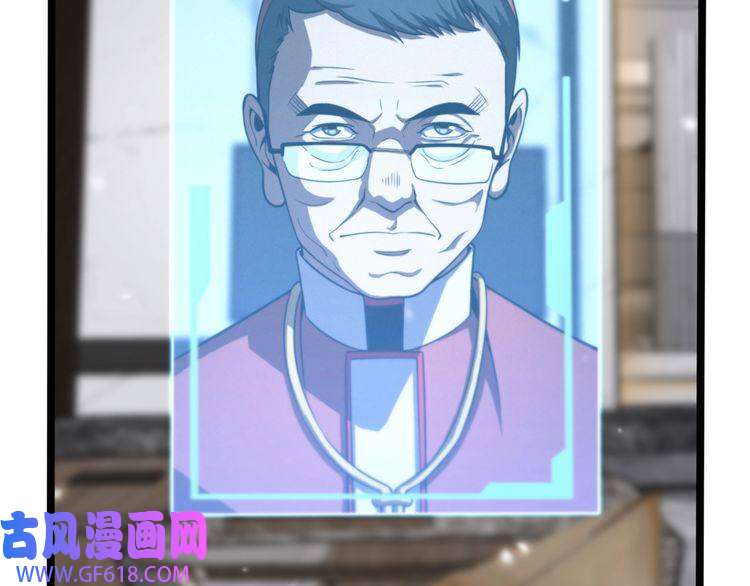 诸界末日在线第141话 九府之秘