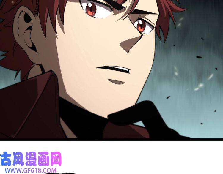 诸界末日在线第141话 九府之秘