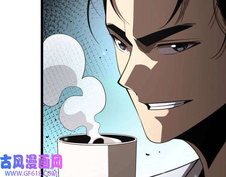 诸界末日在线第141话 九府之秘