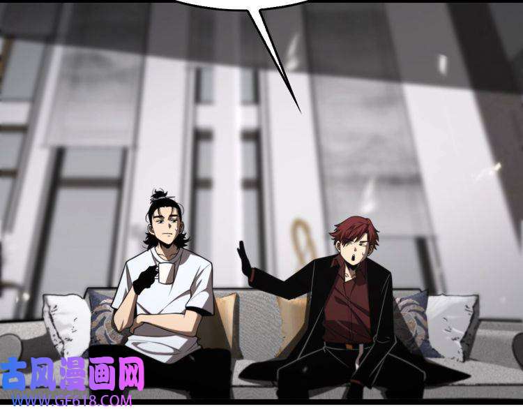 诸界末日在线第141话 九府之秘