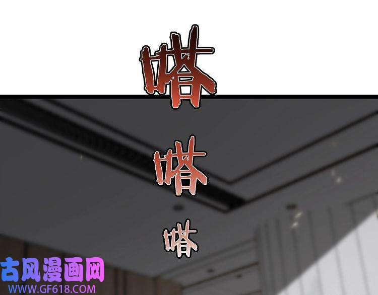 诸界末日在线第141话 九府之秘
