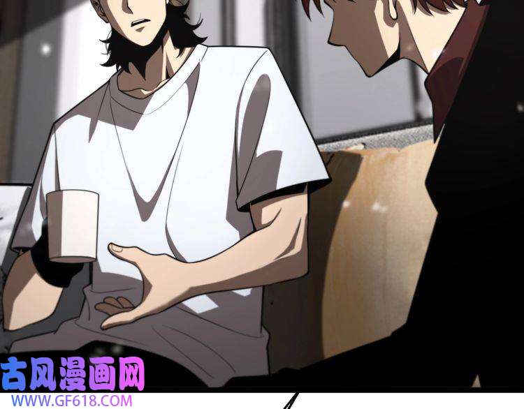 诸界末日在线第141话 九府之秘