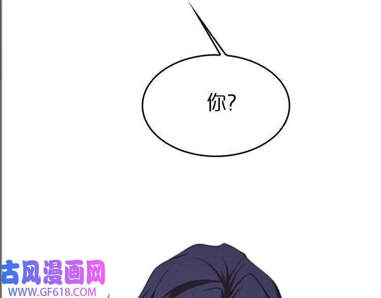 诸界末日在线第141话 九府之秘