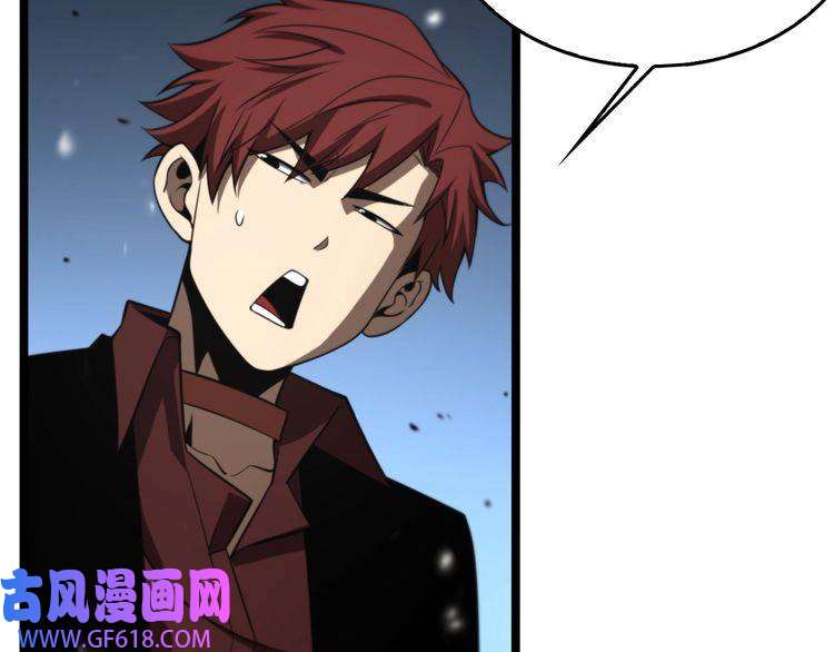 诸界末日在线第141话 九府之秘