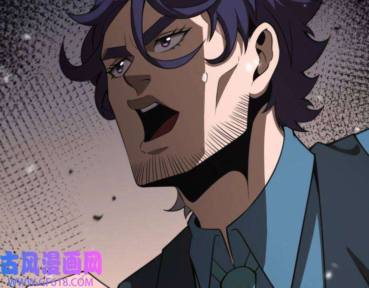 诸界末日在线第141话 九府之秘