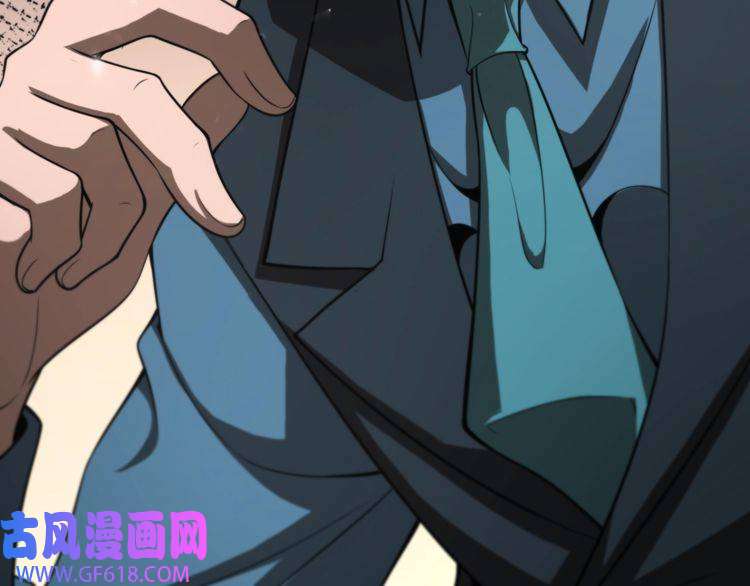 诸界末日在线第141话 九府之秘