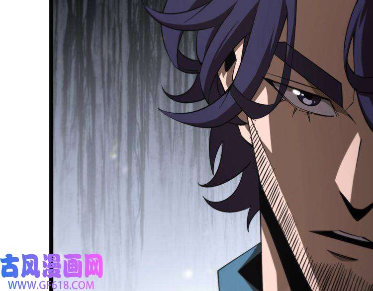 诸界末日在线第141话 九府之秘