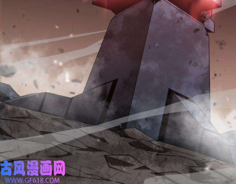 诸界末日在线第141话 九府之秘