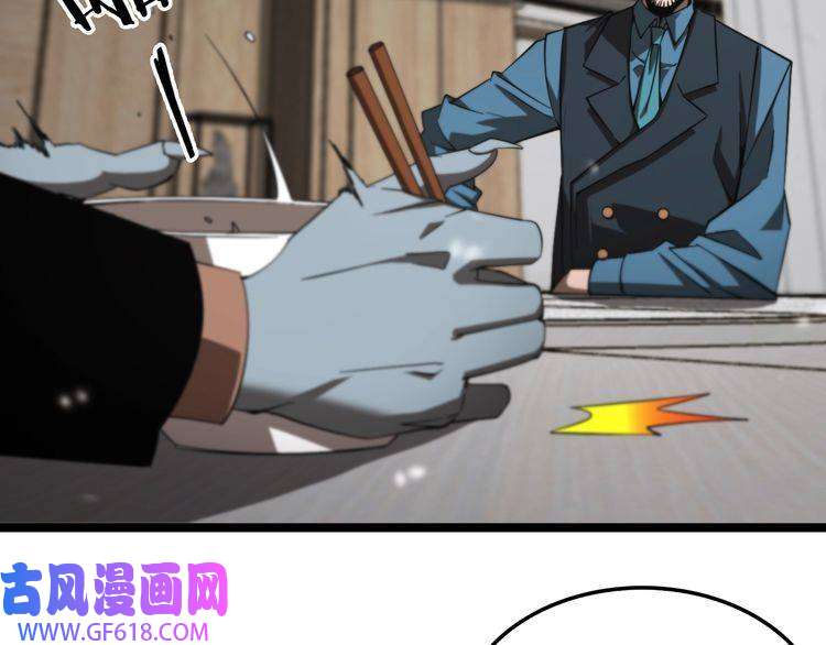 诸界末日在线第141话 九府之秘