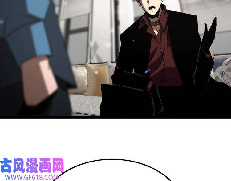 诸界末日在线第141话 九府之秘