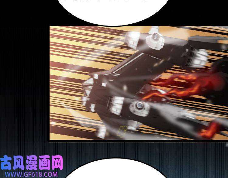 诸界末日在线第141话 九府之秘