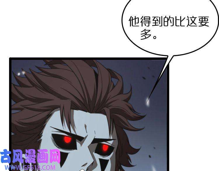 诸界末日在线第141话 九府之秘