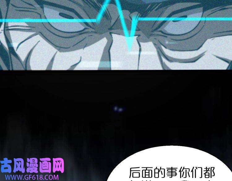诸界末日在线第141话 九府之秘