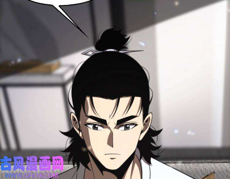 诸界末日在线第141话 九府之秘