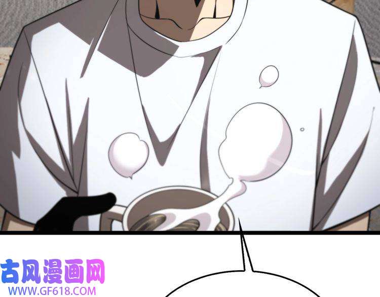 诸界末日在线第141话 九府之秘