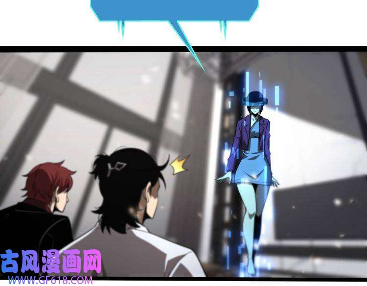 诸界末日在线第141话 九府之秘