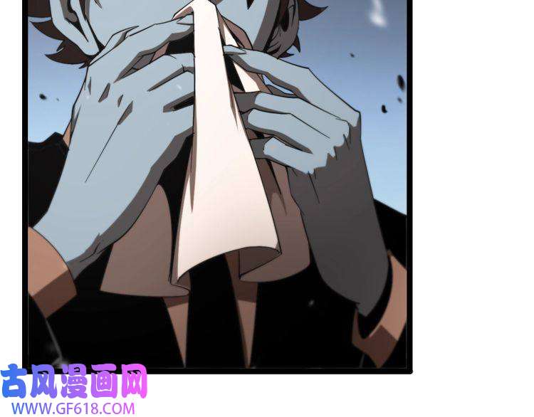 诸界末日在线第141话 九府之秘