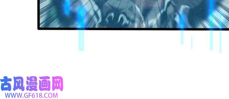 诸界末日在线第141话 九府之秘