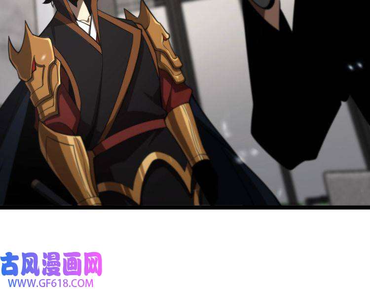 诸界末日在线第141话 九府之秘