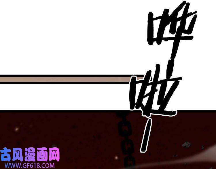诸界末日在线第141话 九府之秘