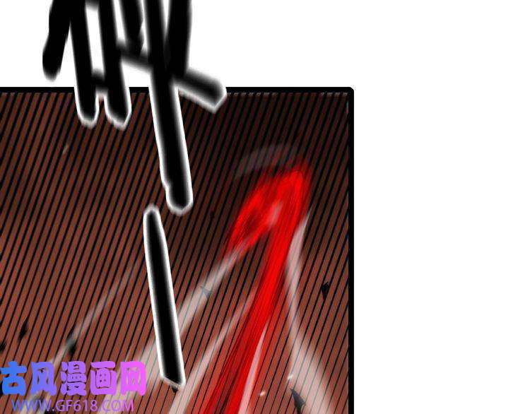 诸界末日在线第142话 控制